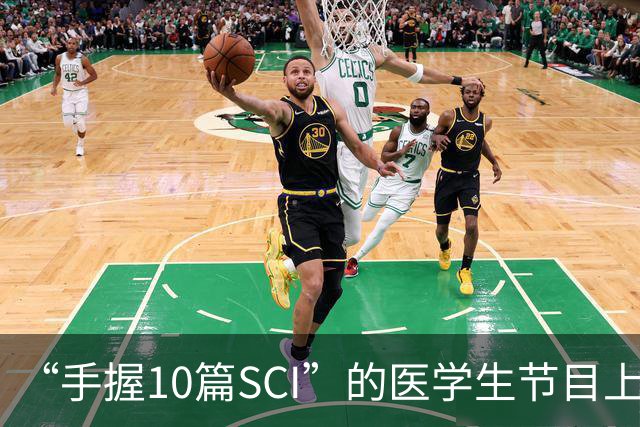 “手握10篇SCI”的医学生节目上盲猜病情引争议，人民日报：临床不是秀场，医学容不得“盲猜”