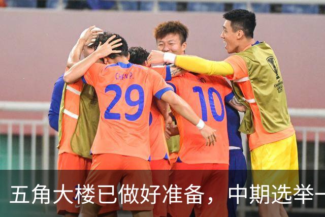 五角大楼已做好准备，中期选举一旦结束，美军将重启对伊朗的打击