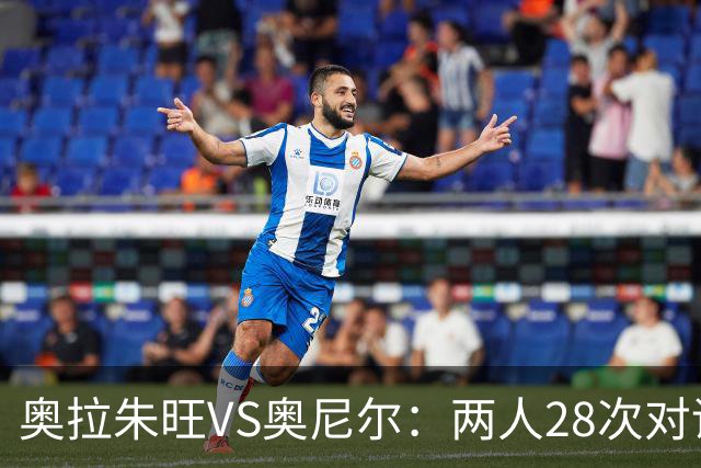奥拉朱旺VS奥尼尔：两人28次对话，大梦场均18+10+3，鲨鱼什么数据？