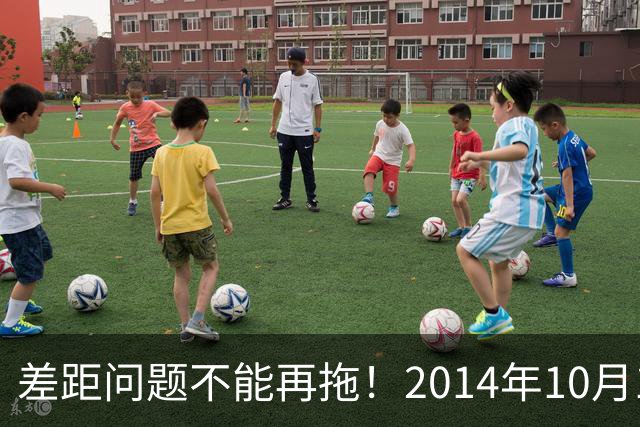 差距问题不能再拖！2014年10月1日前退休的老同志，已经耗不起了
