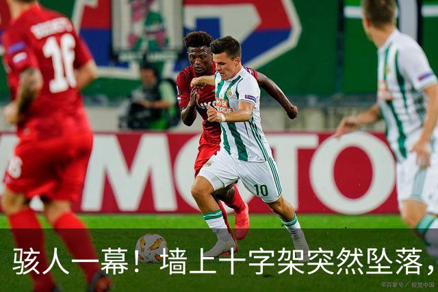 骇人一幕！墙上十字架突然坠落，厄瓜多尔神父被砸中身亡